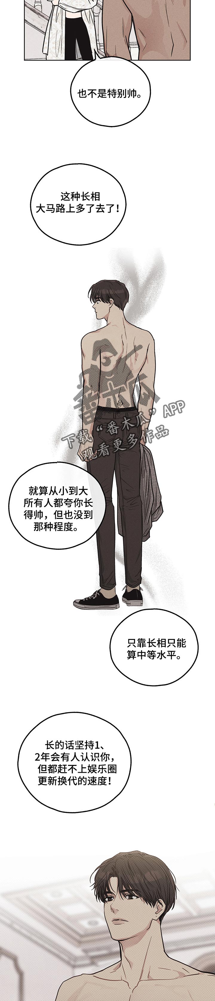 第30章：个人企划4