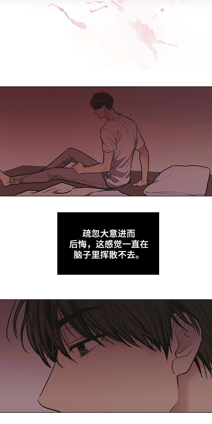 第74章：最简单的结局5