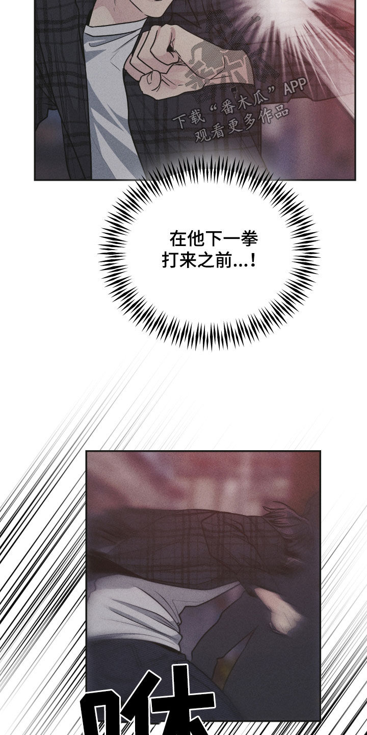 第160章：【第二季】打架19