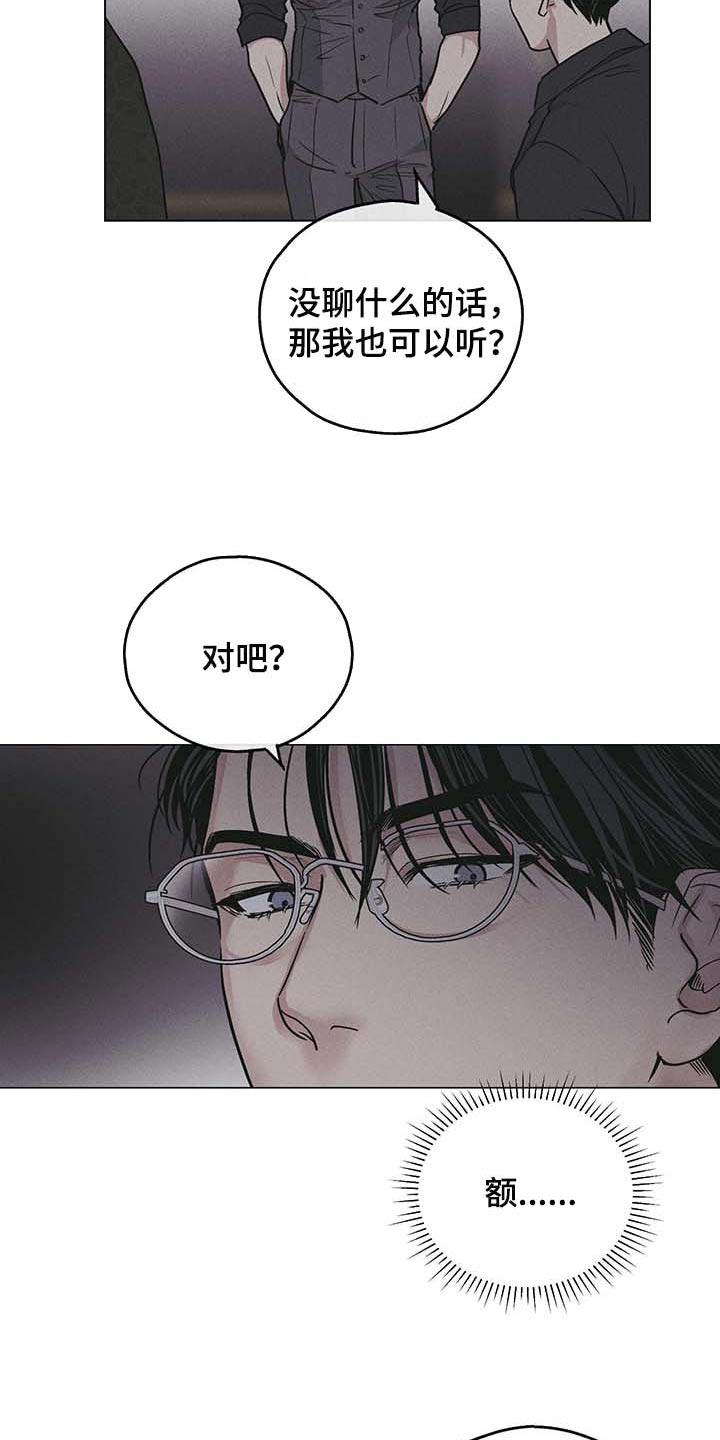 第79章：如果我就是9