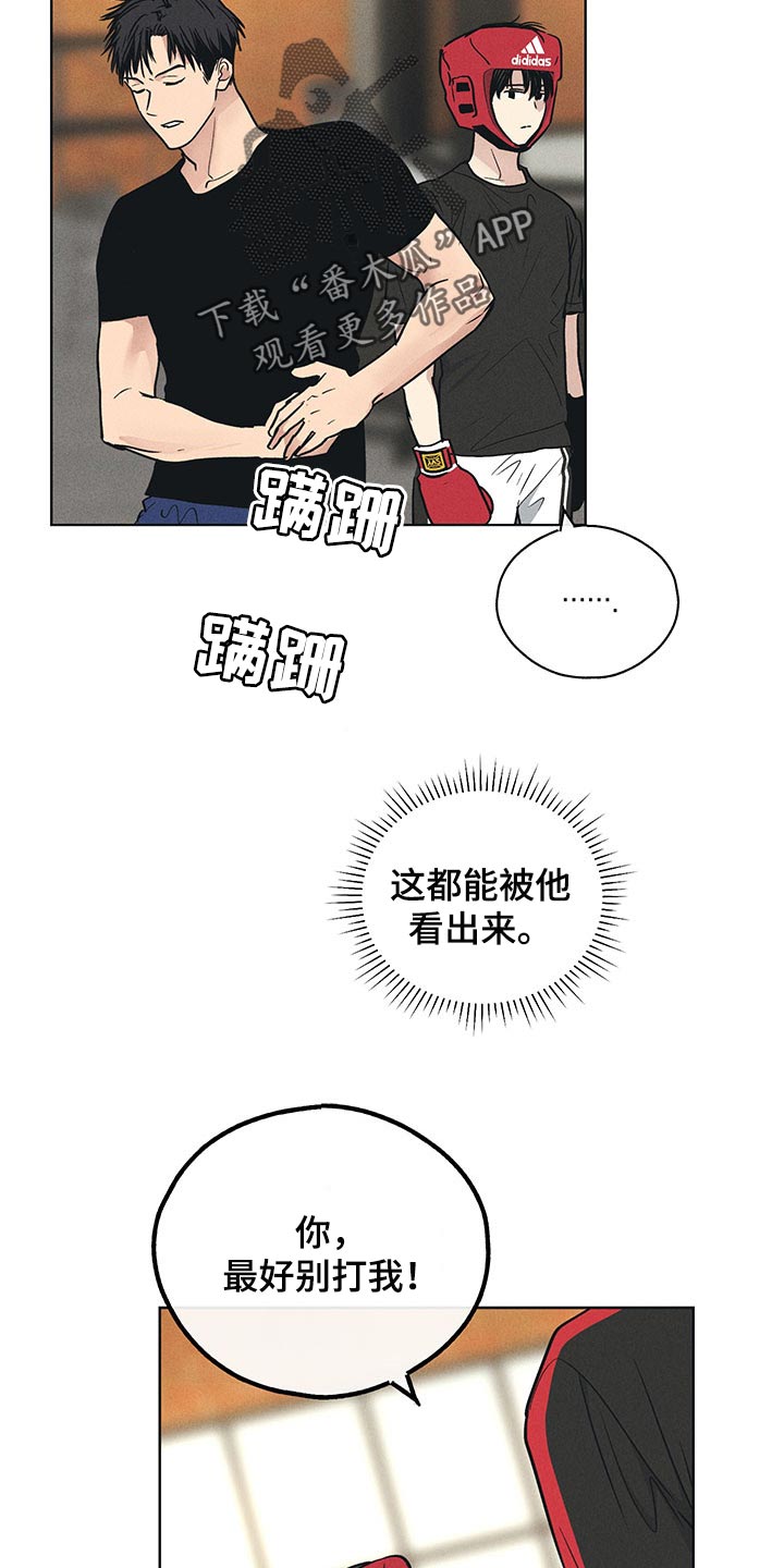 第70章：“命令”变了7
