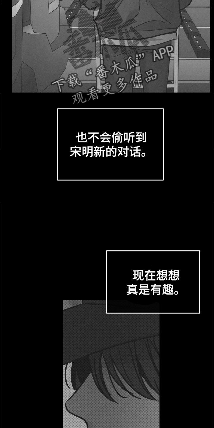 第147章：【第二季】简单22