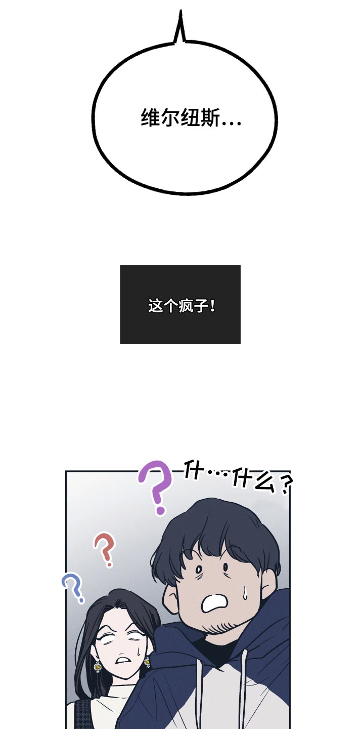 第139章：【第二季】消除2