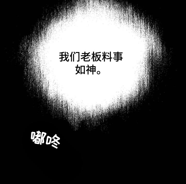 第73章：一击致命16