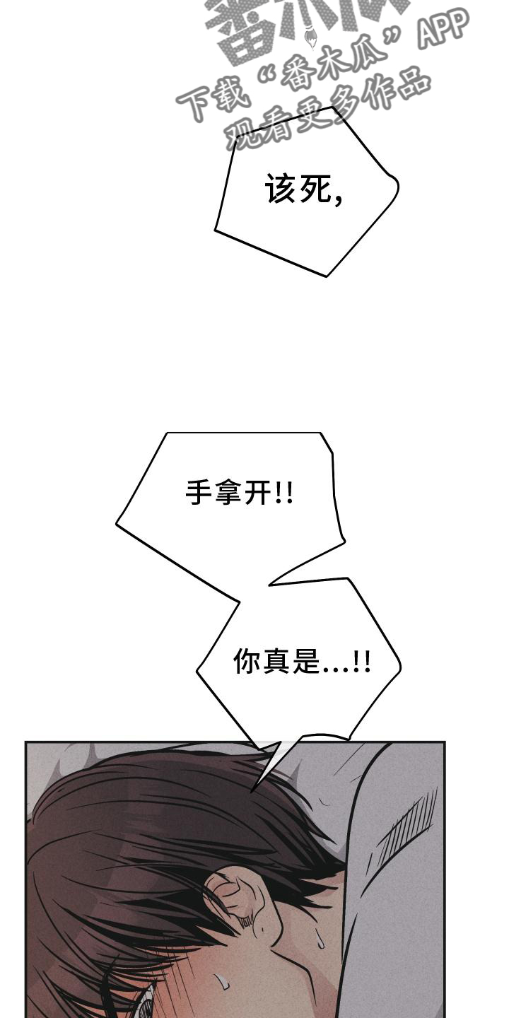 第149章：【第二季】透露10