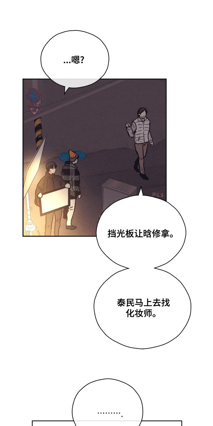 第121章：【第二季】知识问答0