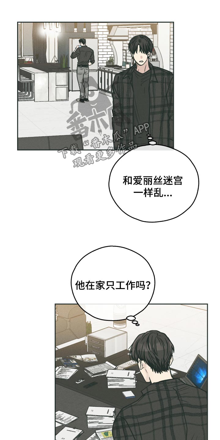 第103章：了不起的事0