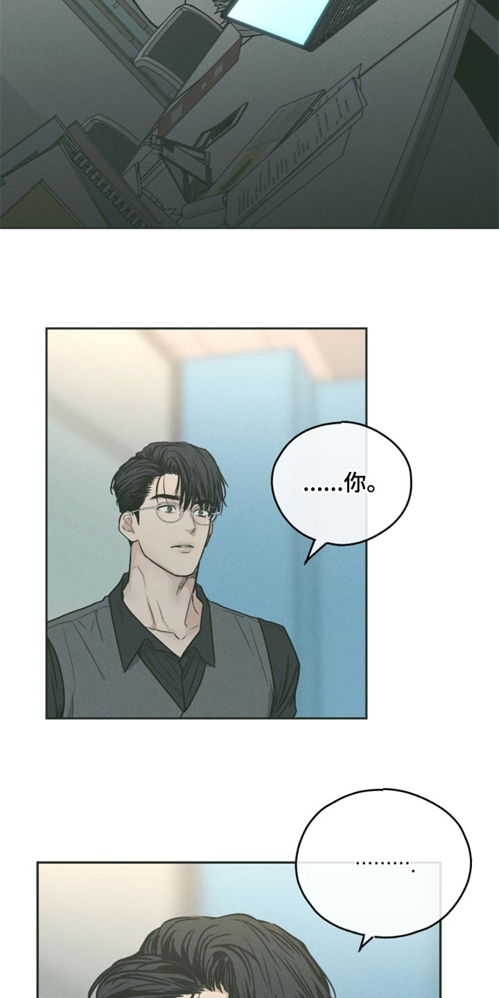 第110章：原来是你6