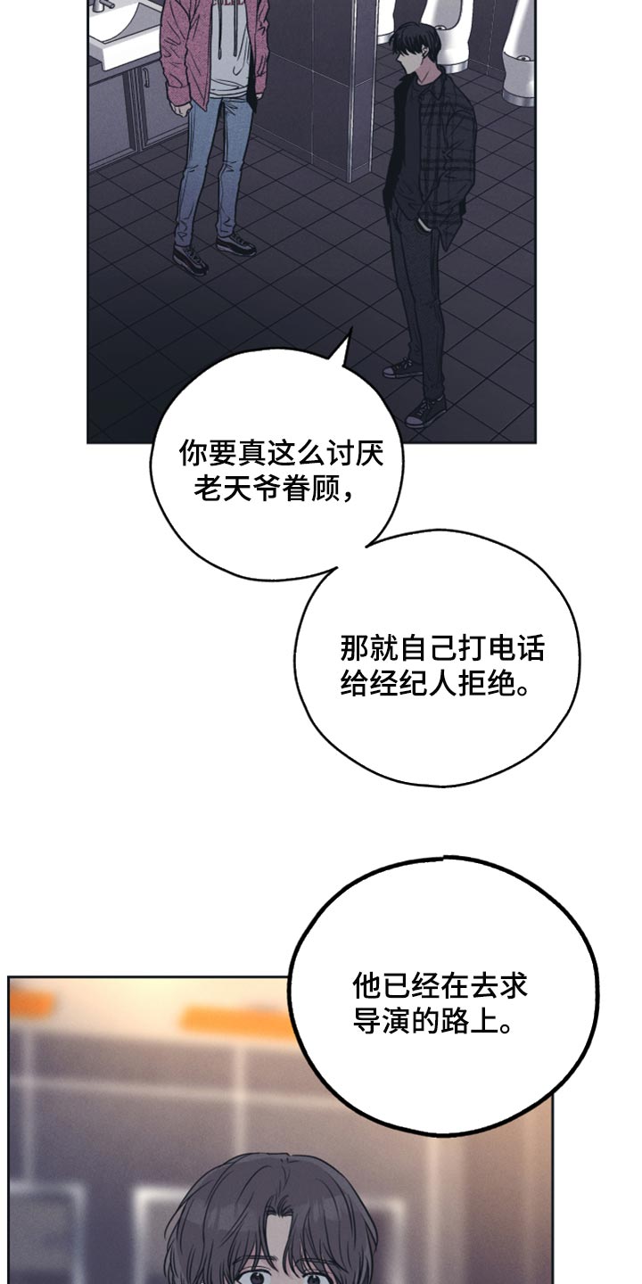 第98章：缘分9