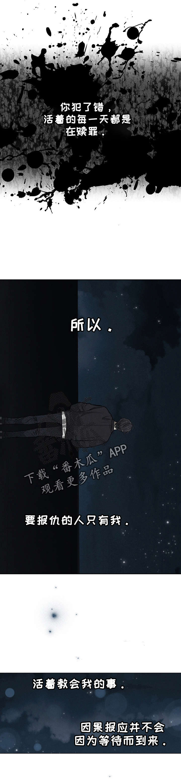 第10章：主动出击6