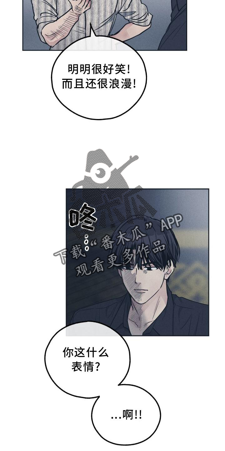 第143章： 【第二季】再也不来6