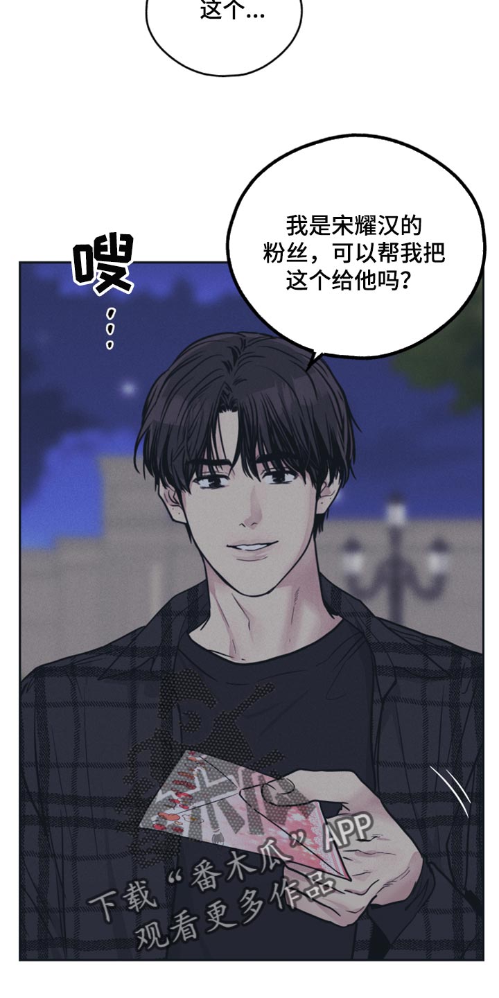 第96章：出乎意料6