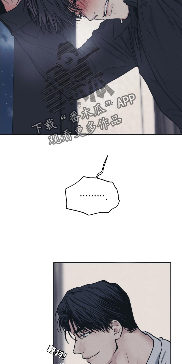第125章：【第二季】破坏的神9