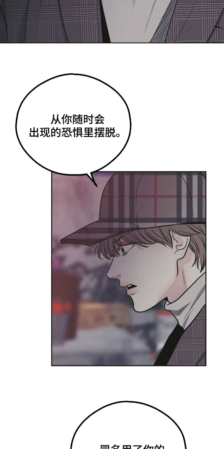 第161章：【第二季】阴影11