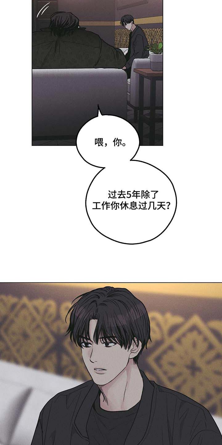 第78章：粉尘过敏9