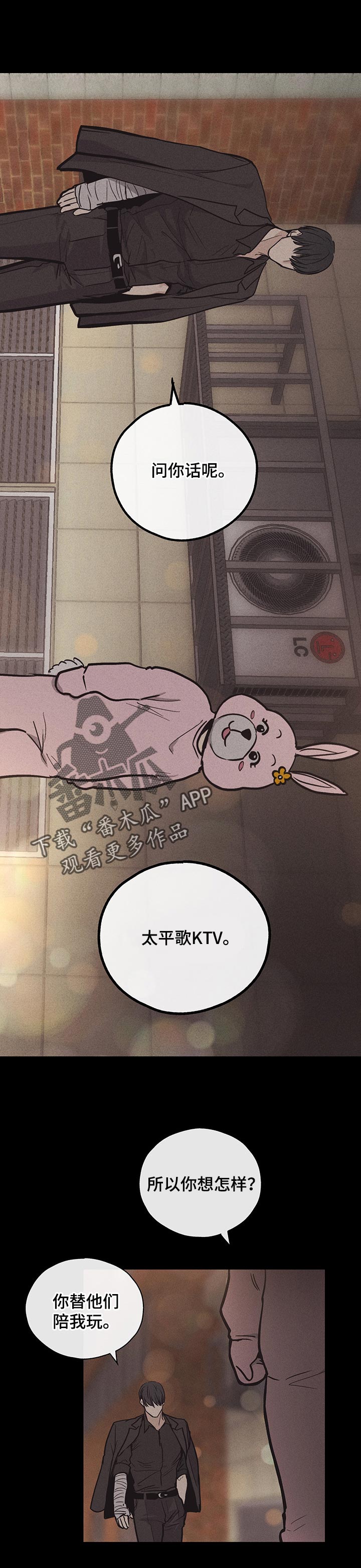 第40章：痛苦的回忆0