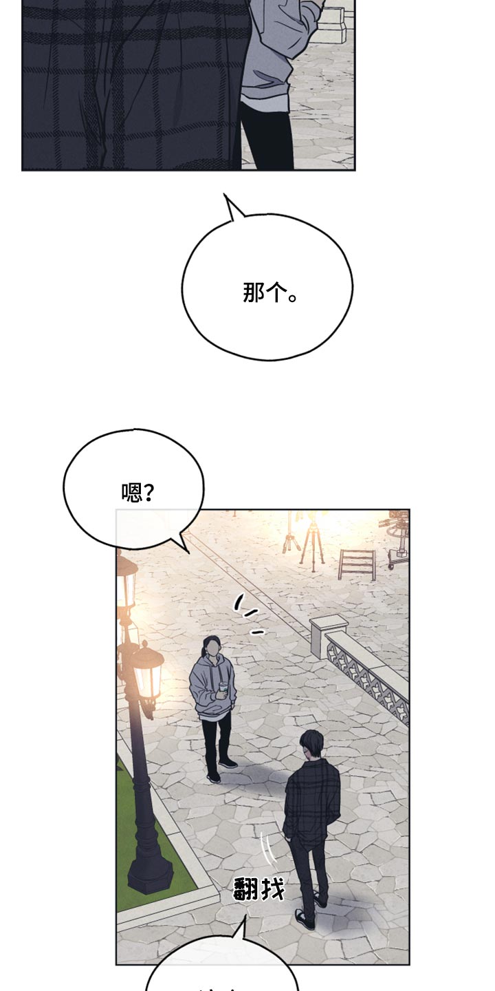 第96章：出乎意料5