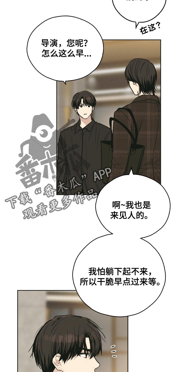 第130章：【第二季】修改剧本14