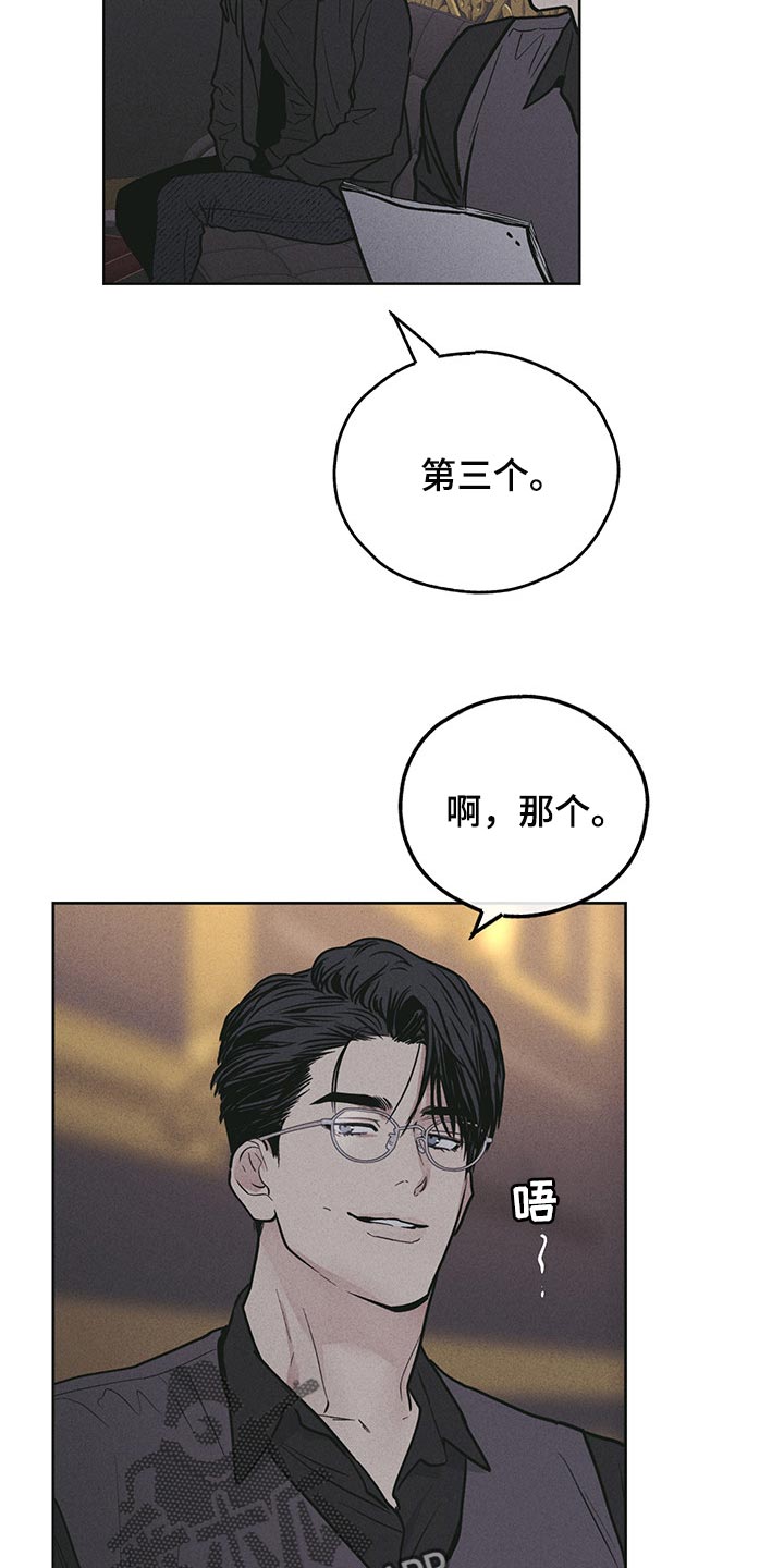 第82章：可爱6