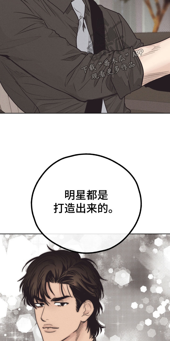 第173章：【第二季】一定要看15