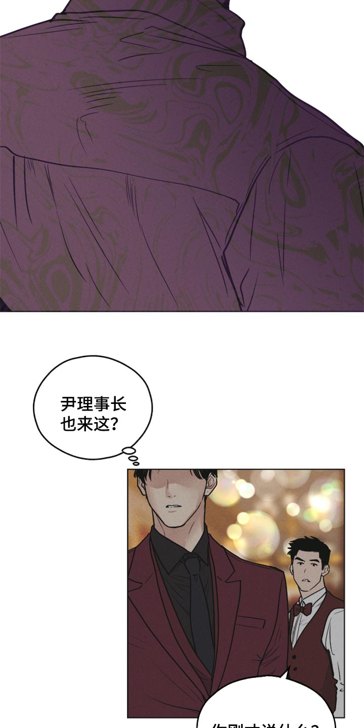 第88章：等候9