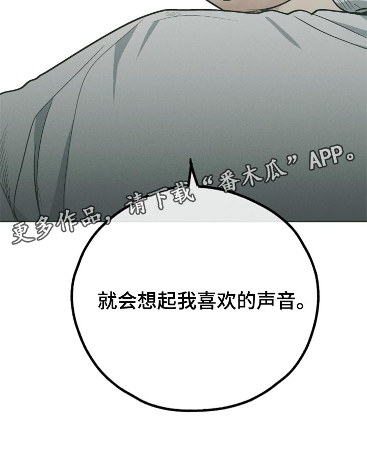第110章：原来是你26