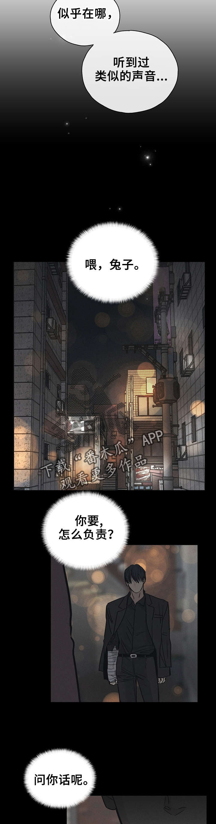 第11章：算错了6