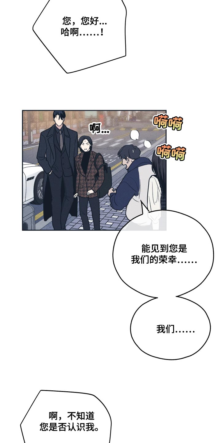 第137章：【第二季】这就是缘分16