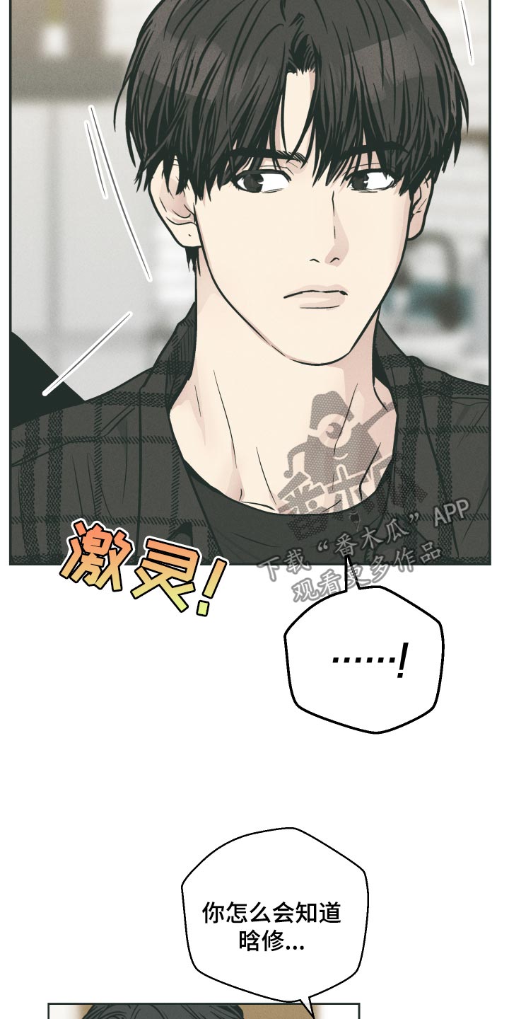 第103章：了不起的事12