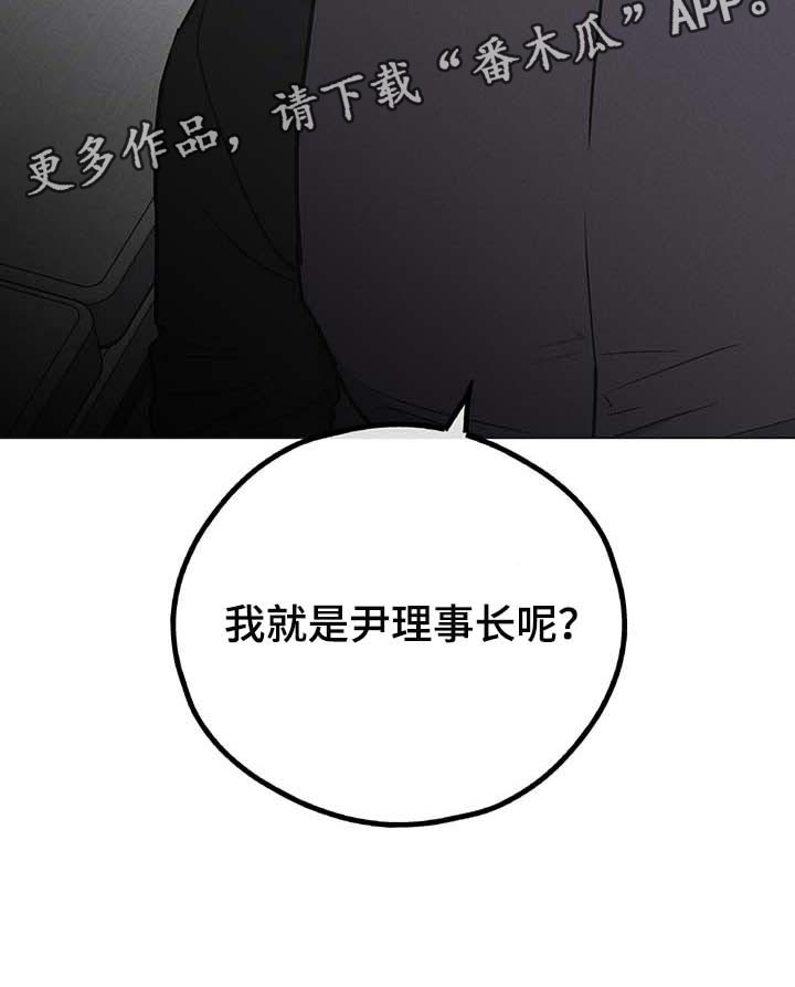 第79章：如果我就是25