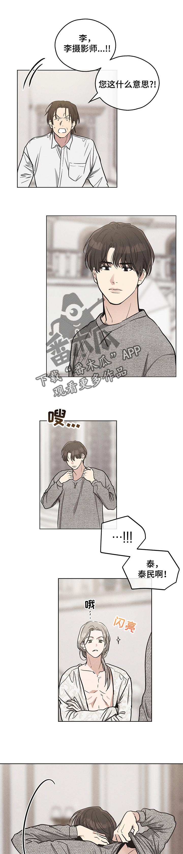 第30章：个人企划0