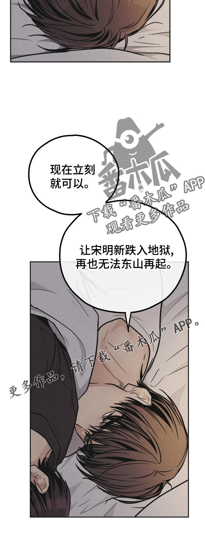 第147章：【第二季】简单33