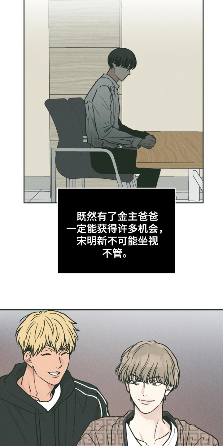 第108章：可爱的舞蹈14