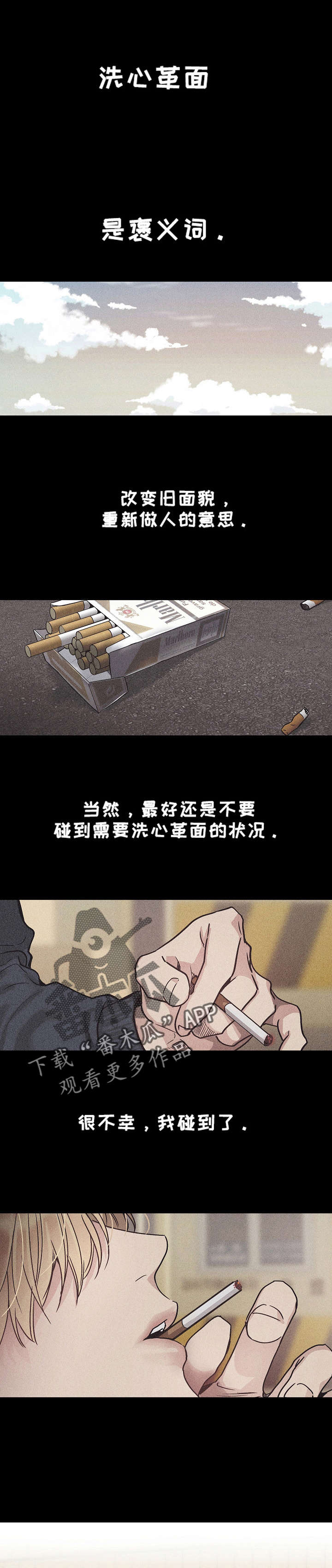 第2章：生病0