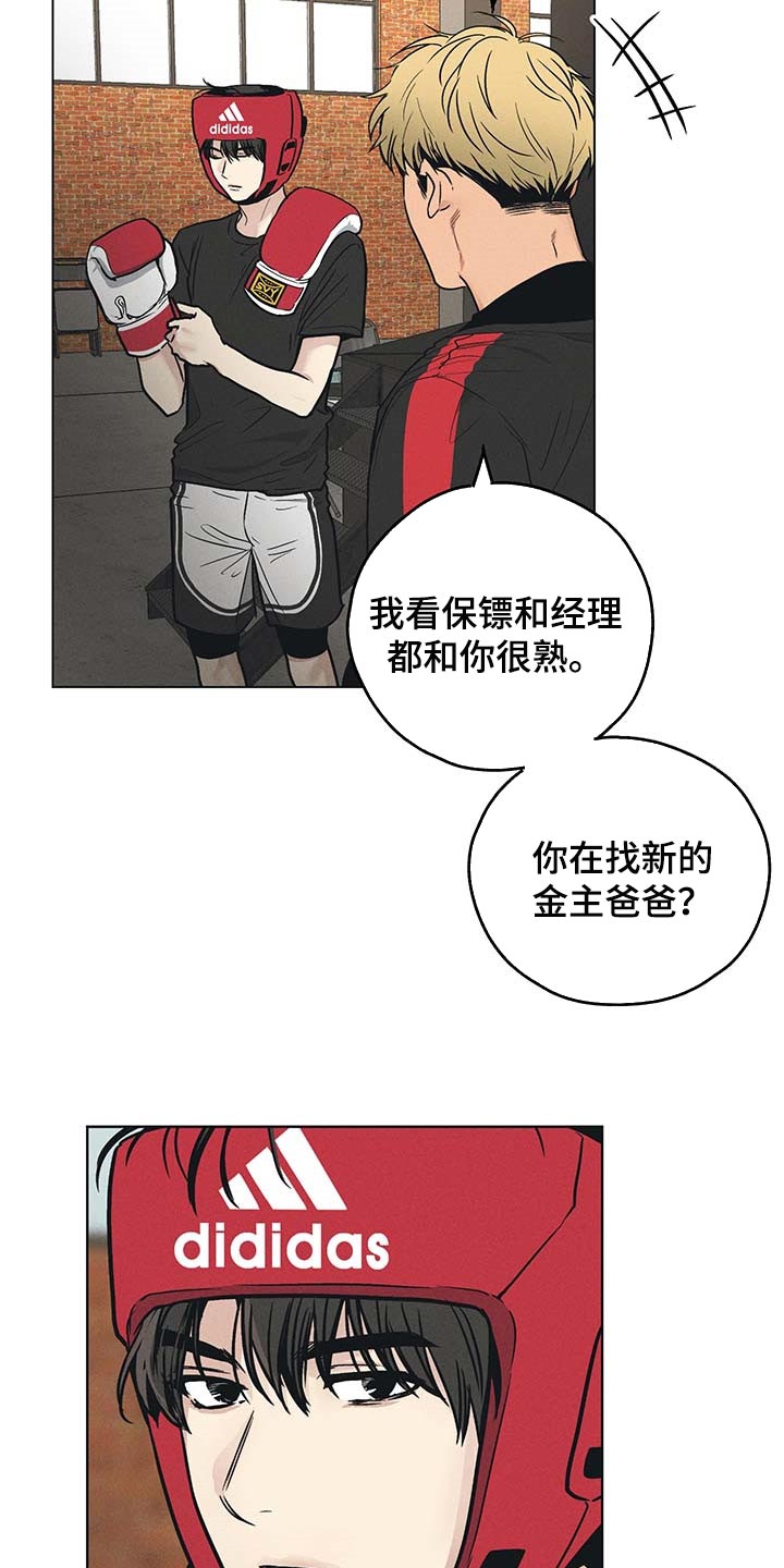 第71章：投票3