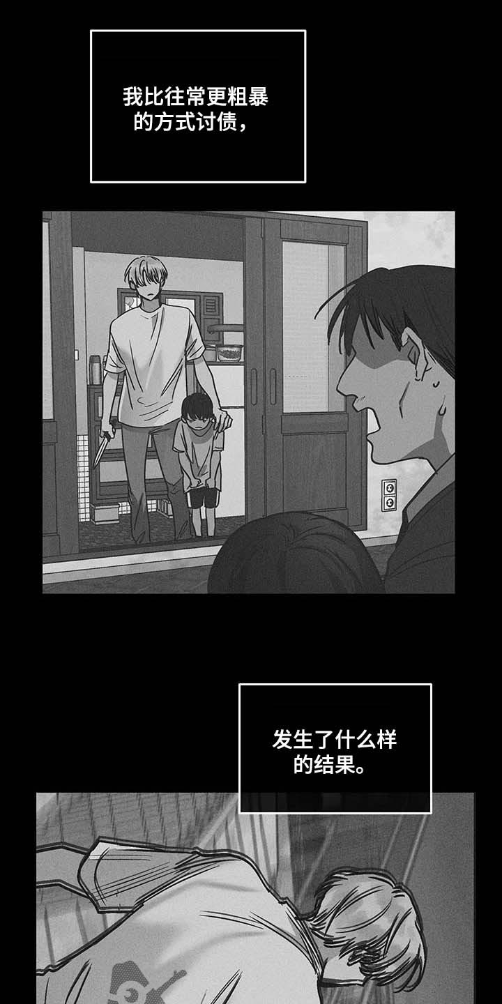 第78章：粉尘过敏2