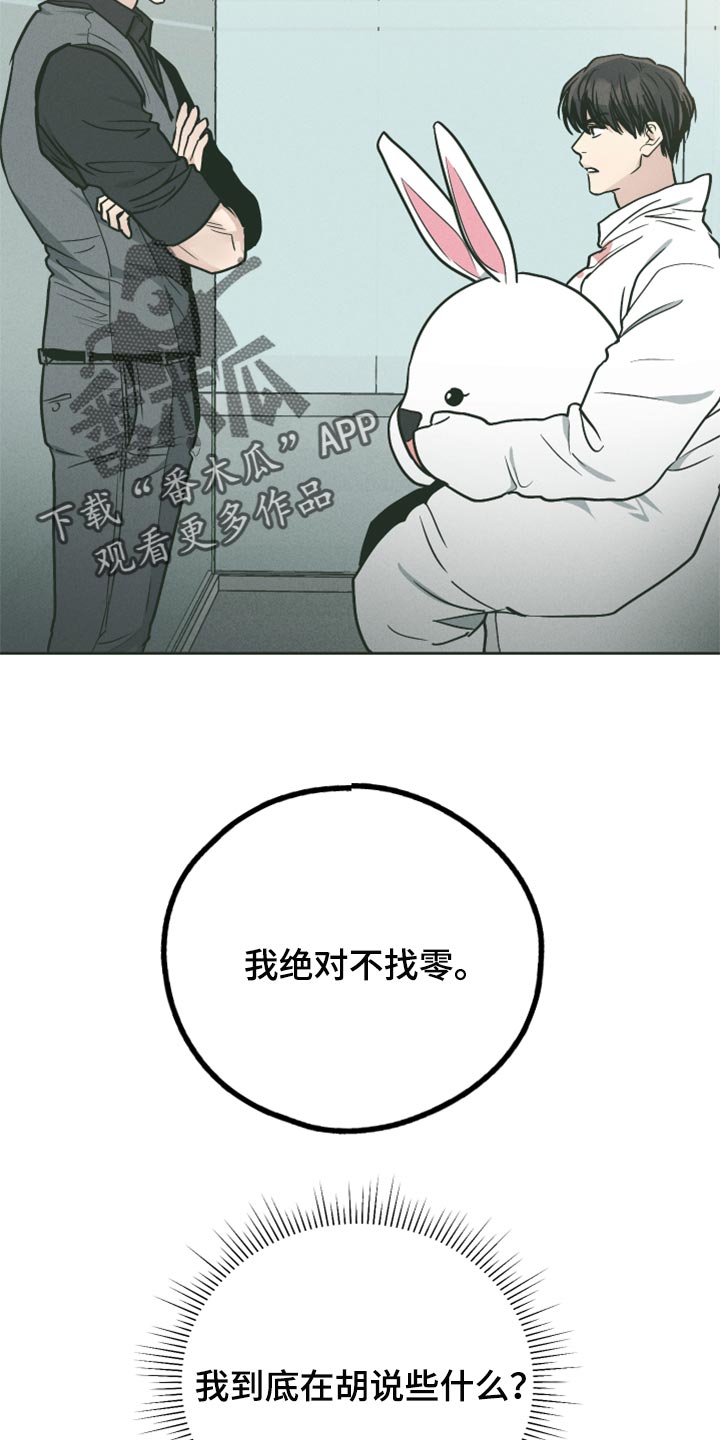 第111章：全都可以23