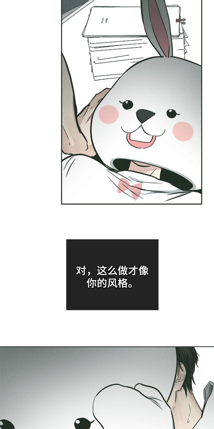 第111章：全都可以13