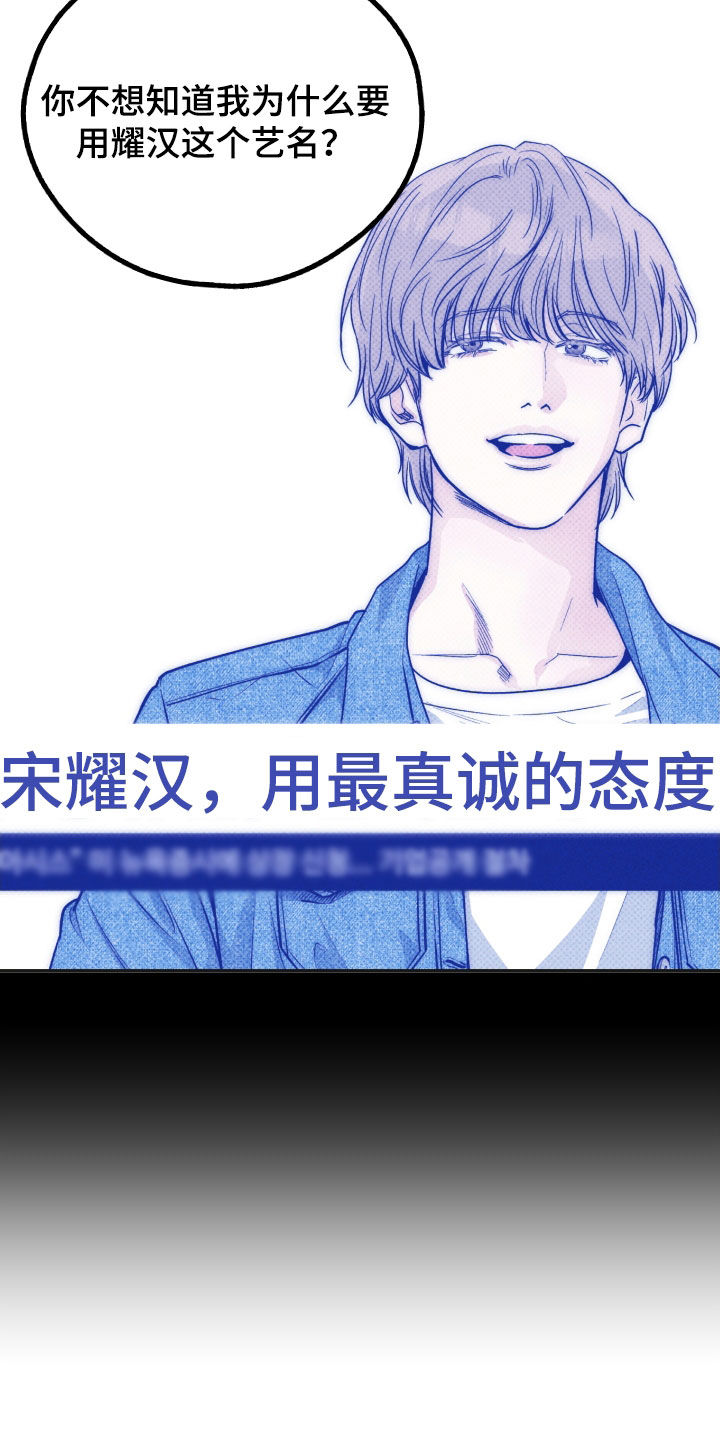 第161章：【第二季】阴影9