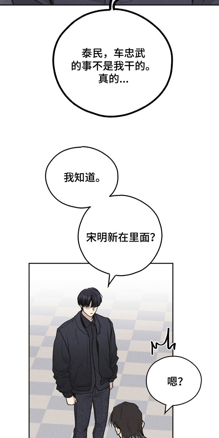 第151章：【第二季】带路30