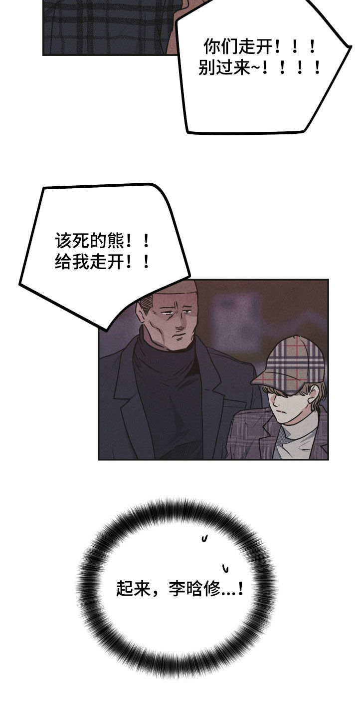 第161章：【第二季】阴影30