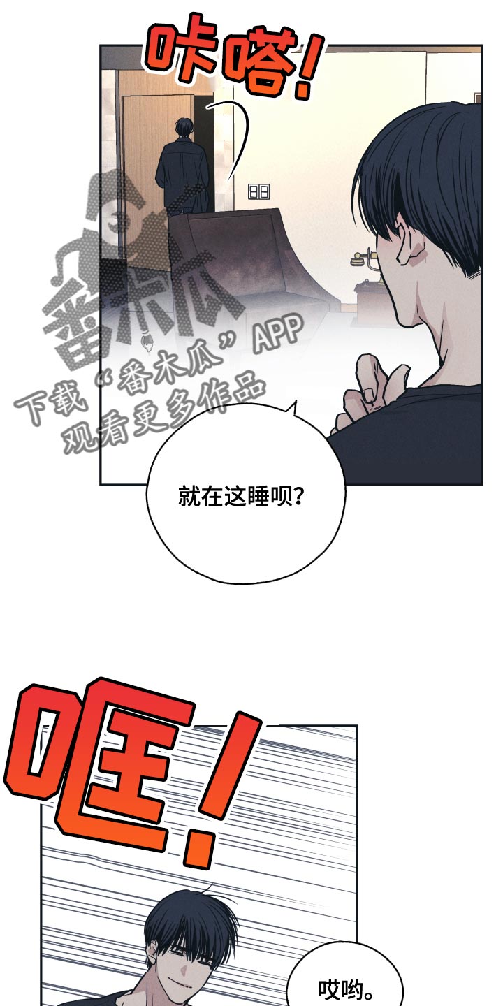 第130章：【第二季】修改剧本6