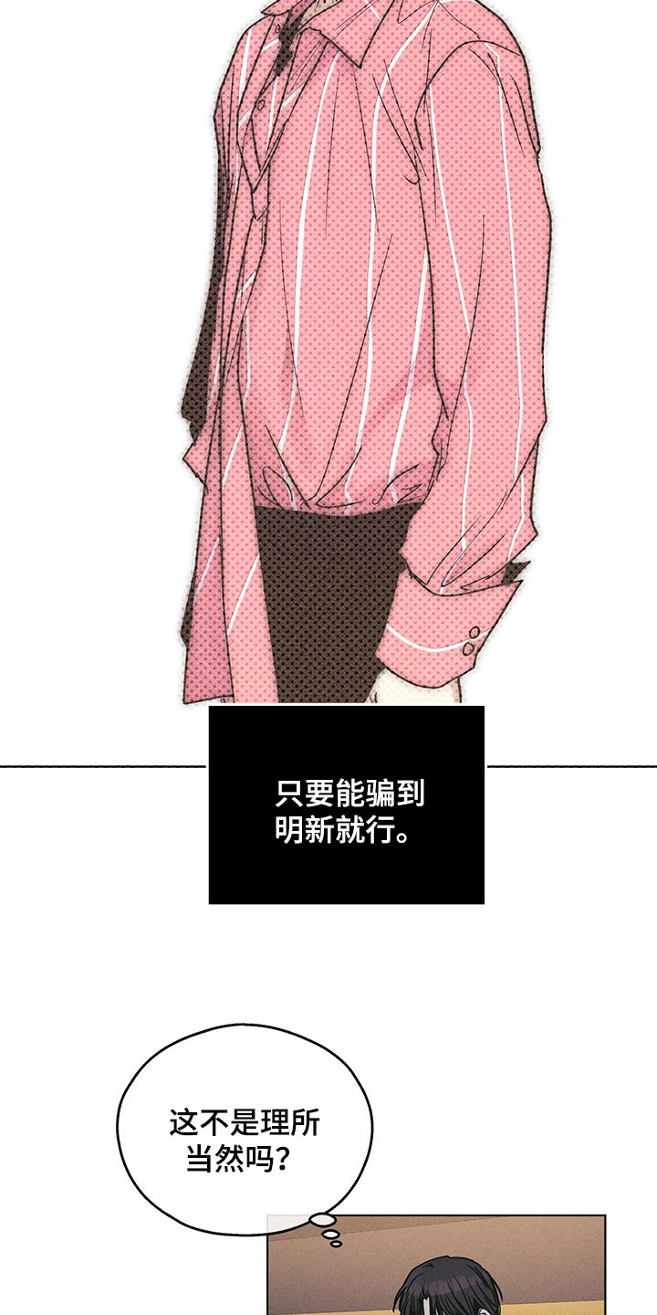 第83章：重要的人10