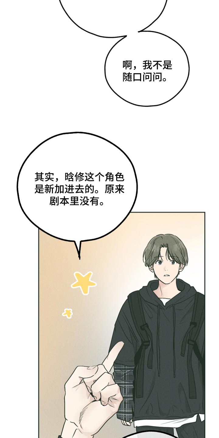 第106章：牵连14