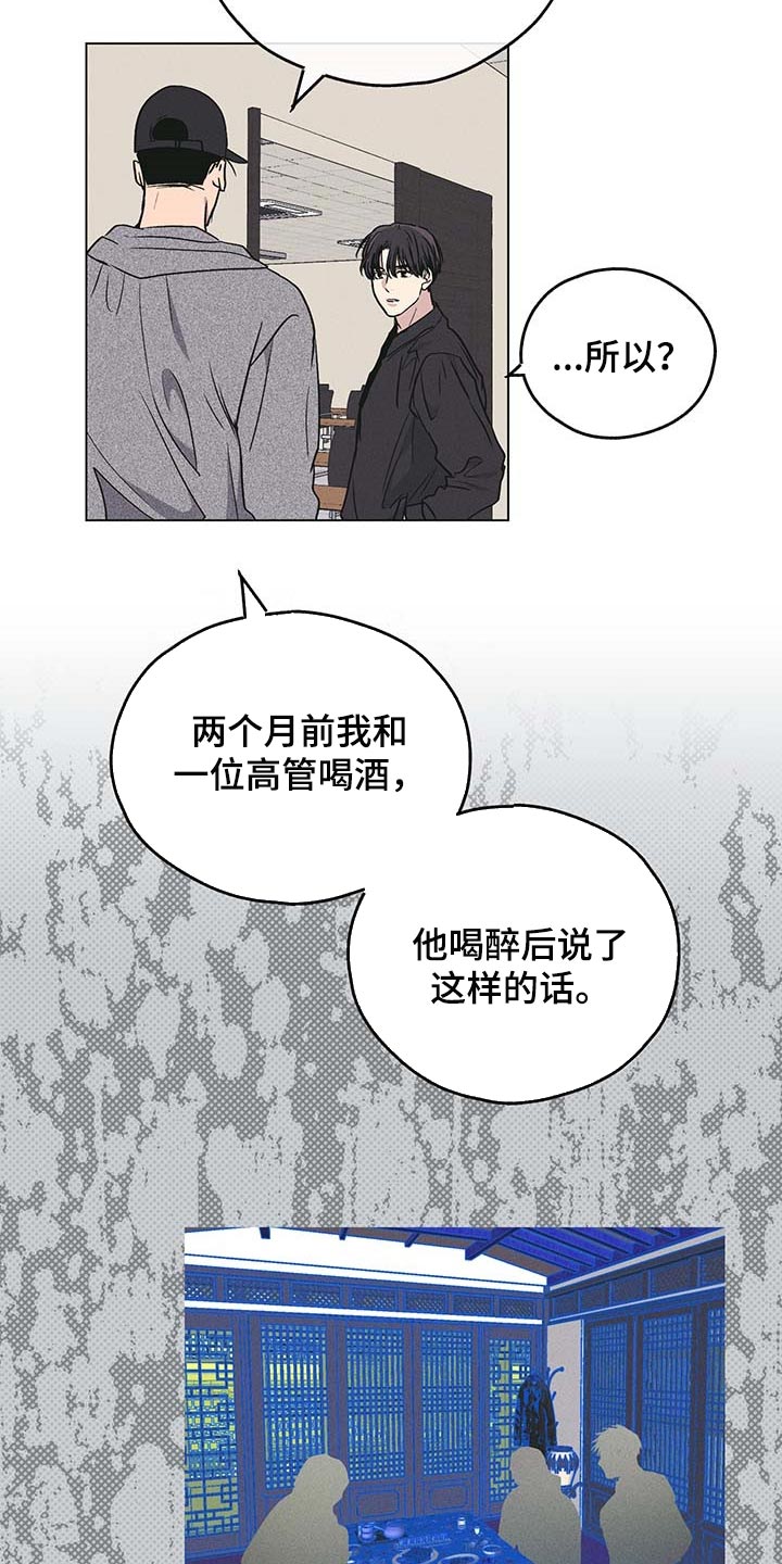 第75章：利息也还上12