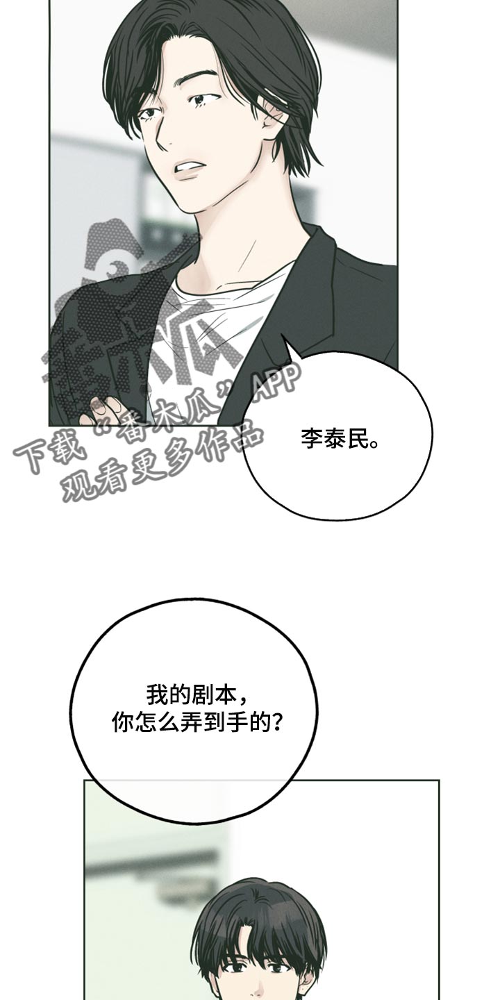 第106章：牵连11