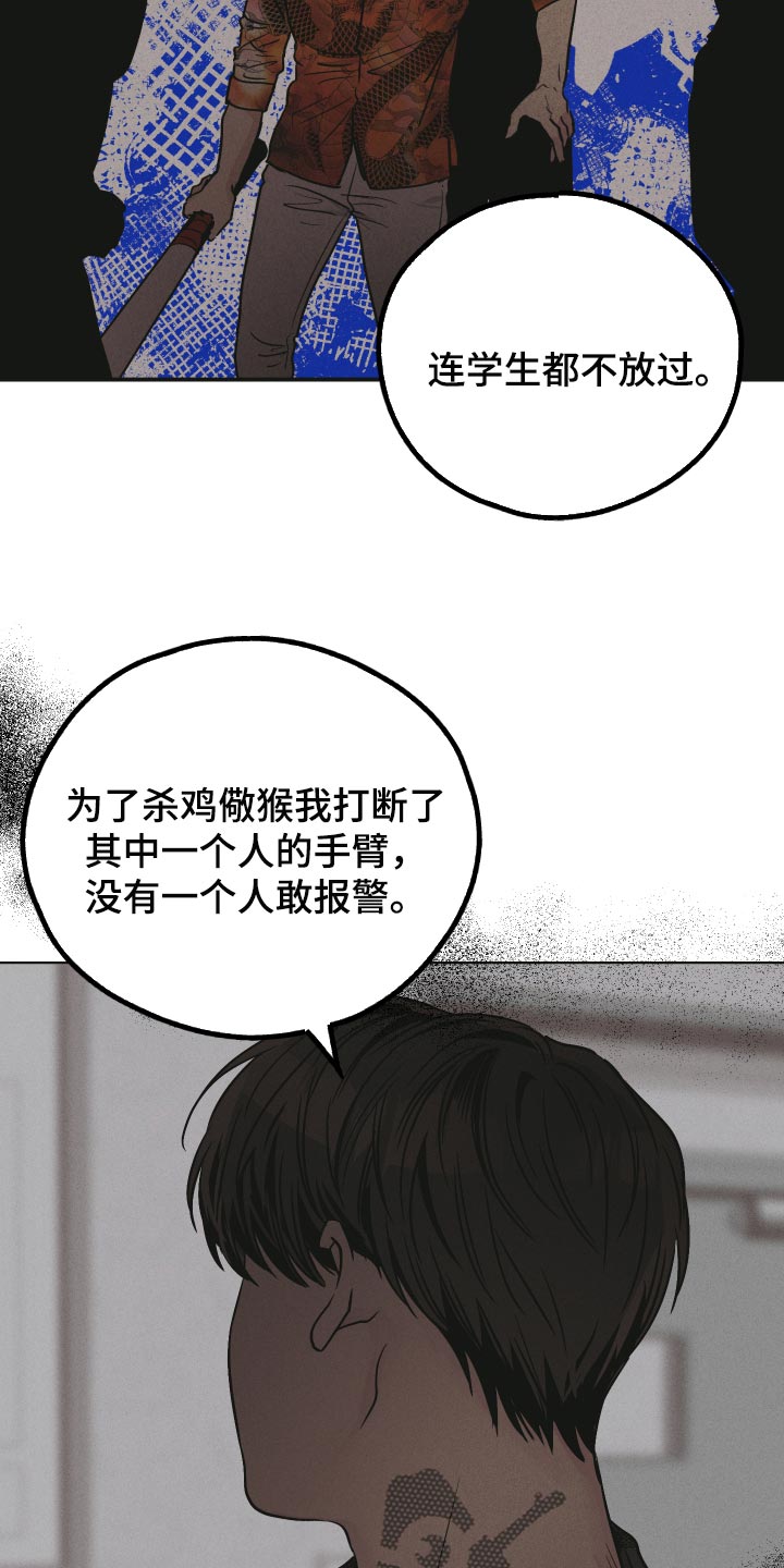 第95章：计划16