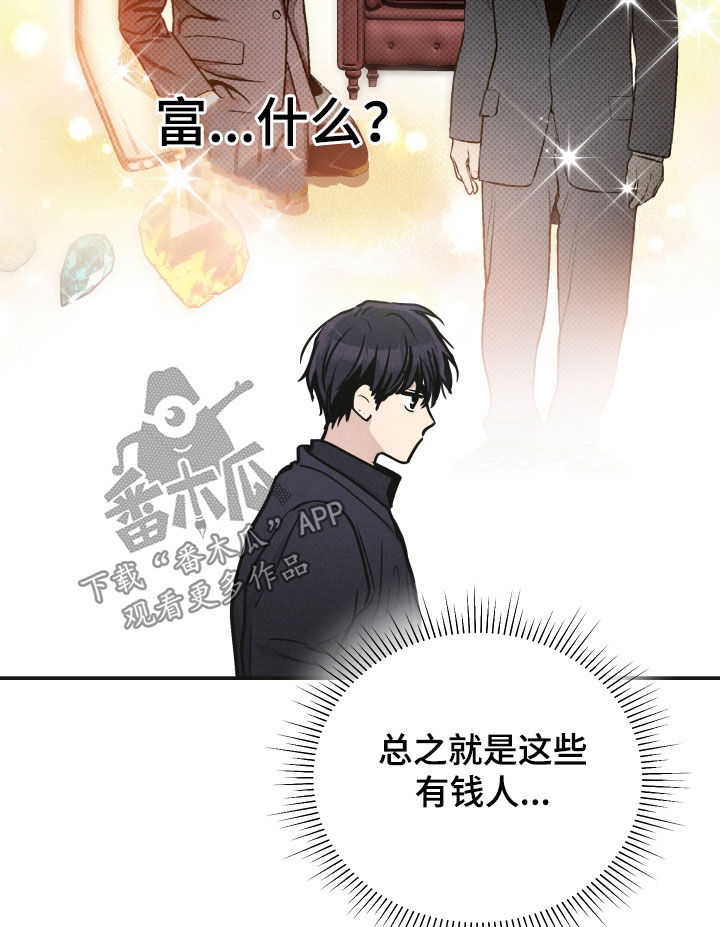 第151章：【第二季】带路14