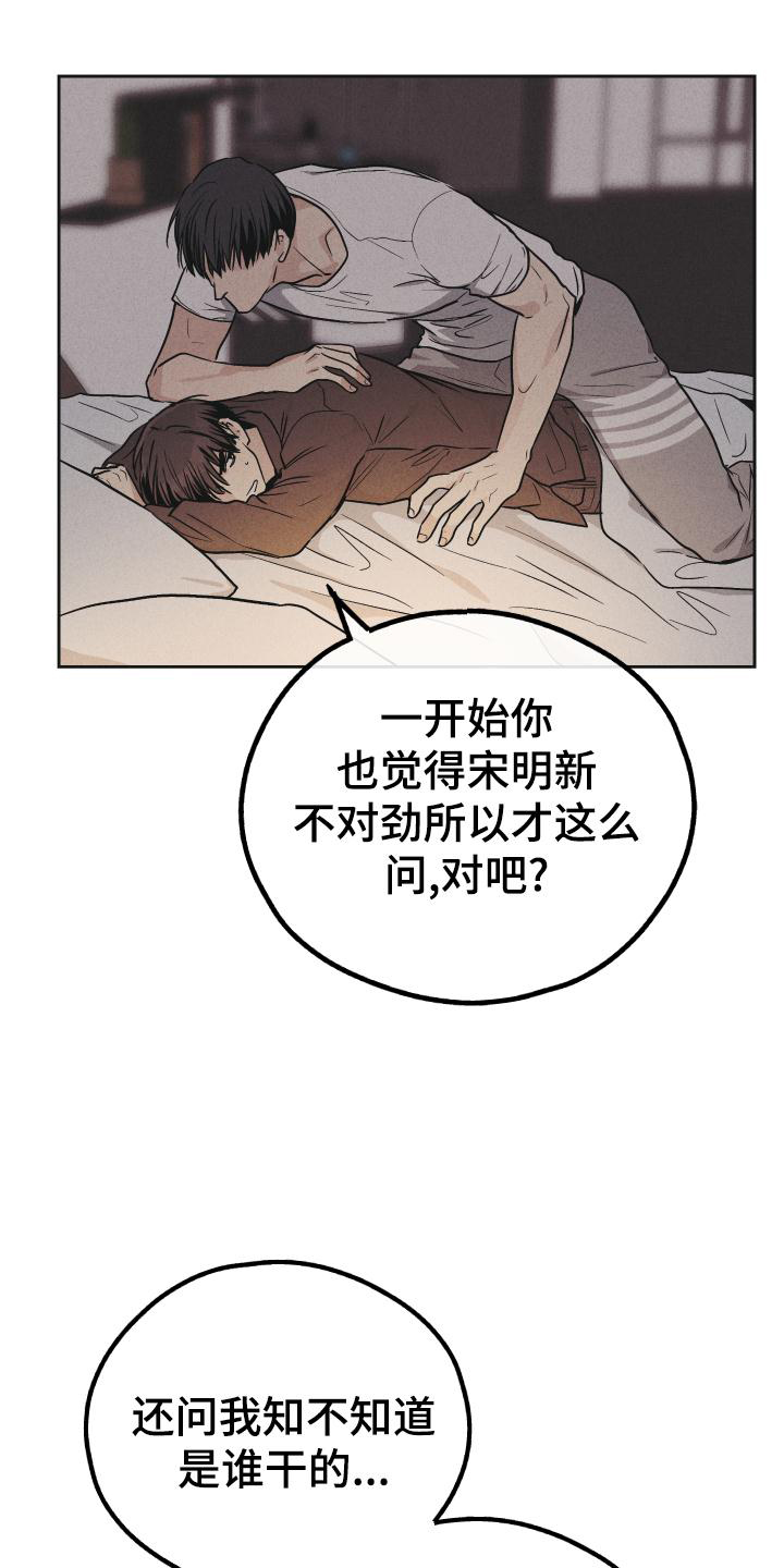 第147章：【第二季】简单6