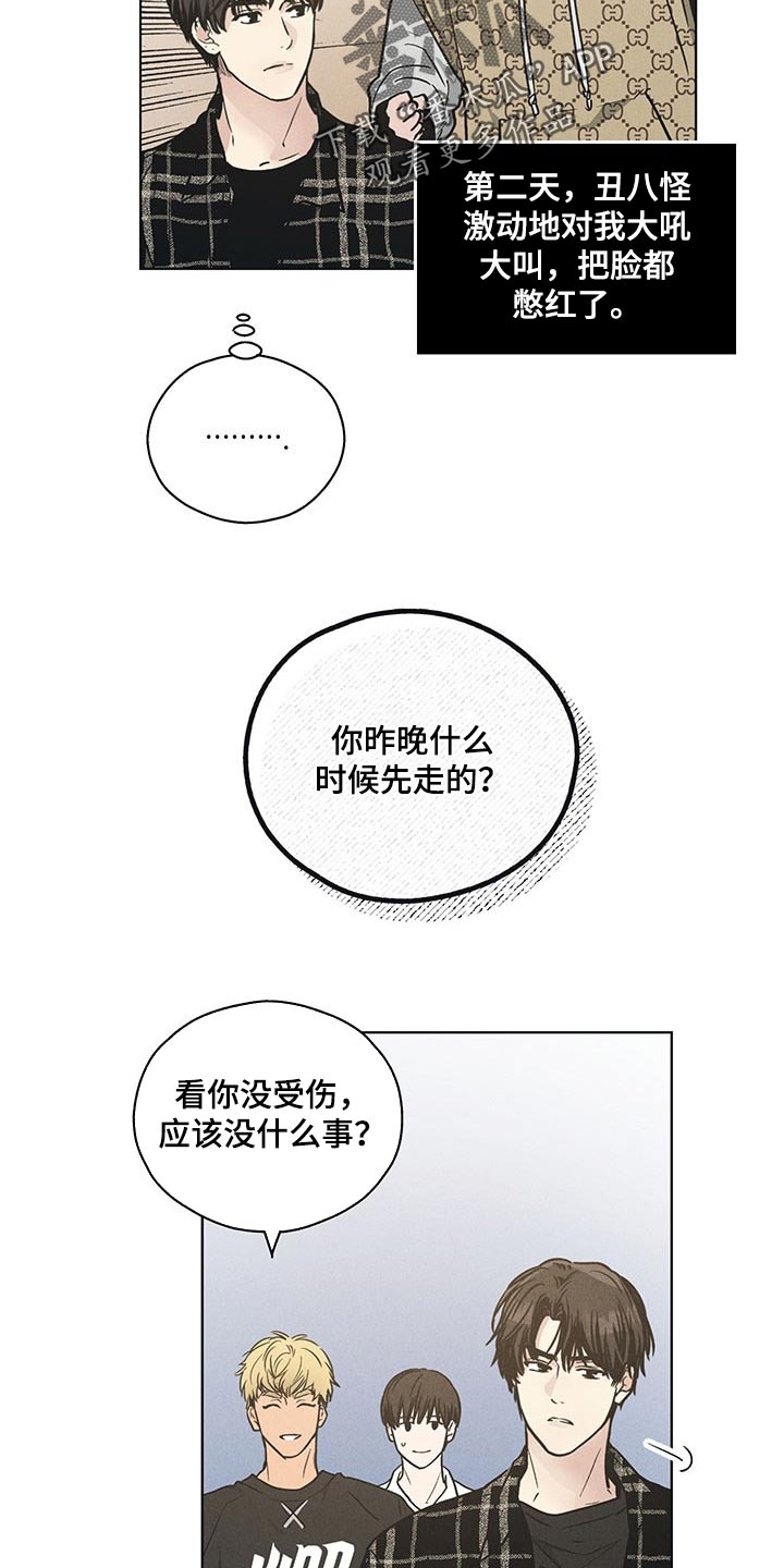 第67章：承诺1